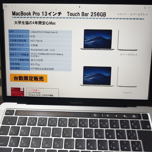 Macbook pro 13 inch