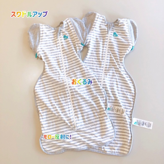 スワドルアップ トランジションバッグ オリジナル M 2枚の通販 by たま