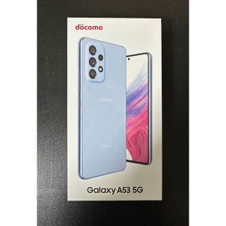 ギャラクシー(Galaxy)のGalaxy A53 5G SC-53C 128GB 本体(スマートフォン本体)