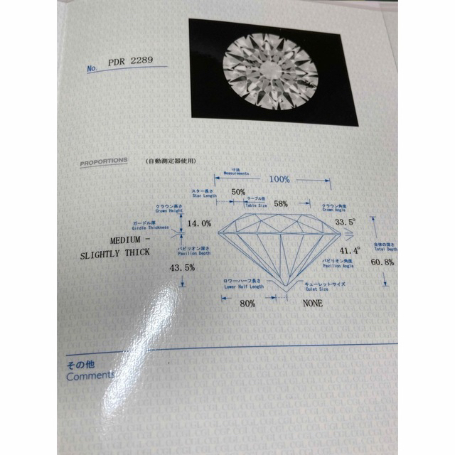 専用ページでございます