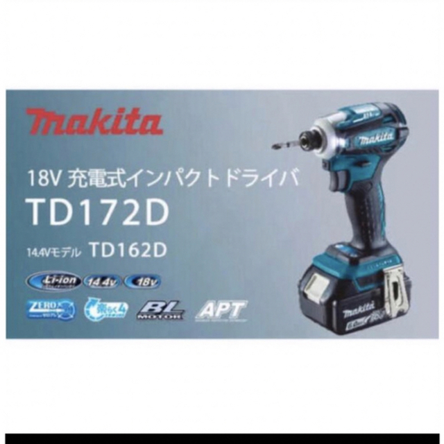 未使用 makita TD001G 充電式インパクトドライバ マキタ ブラック