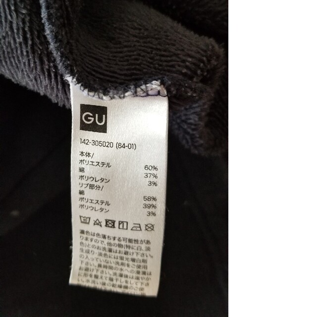 GU(ジーユー)のキッズトレーナー キッズ/ベビー/マタニティのキッズ服女の子用(90cm~)(Tシャツ/カットソー)の商品写真