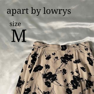 アパートバイローリーズ(apart by lowrys)のapart by lowrys 花柄 フレアスカート Ｍサイズ(ロングスカート)