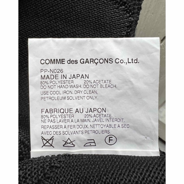 COMME des GARCONS HOMME PLUS(コムデギャルソンオムプリュス)の【コムデギャルソン オム プリュス】螺旋 セーター ニット メンズのトップス(ニット/セーター)の商品写真