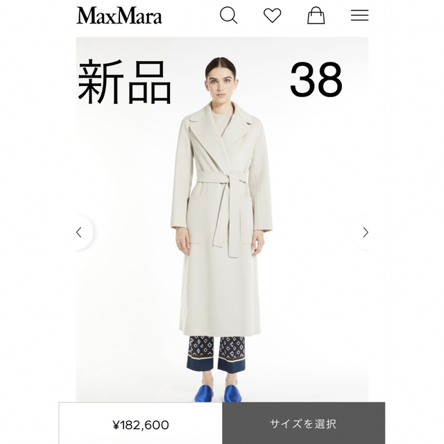 MAX MARA/ピュアウール100%♡ステンカラーコート/38/ラベンダー