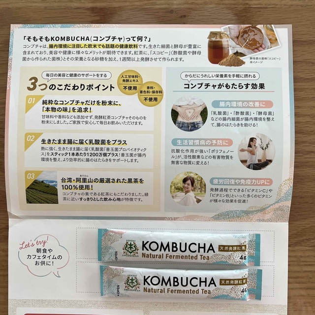kOMBUCHA(コンブチャ)×1袋 コスメ/美容のダイエット(ダイエット食品)の商品写真
