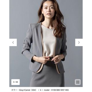 ベイジ ノーカラージャケット(レディース)の通販 30点 | BEIGE,の