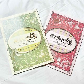 ばんばんざい スタイルブック サイン本 直筆サイン るな みゆ ぎし