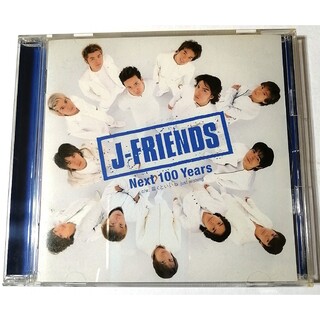 ジャニーズ(Johnny's)のJ-FRIENDS　【　Next 100 Years　】　廃盤(ポップス/ロック(邦楽))