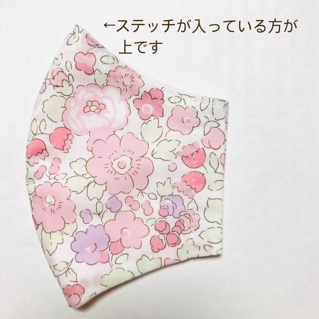  キッズ　マスク3枚セット　リバティ　6B  ハンドメイド　子供　女の子 ハンドメイドのキッズ/ベビー(外出用品)の商品写真