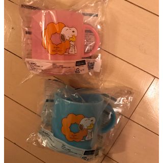 スヌーピー(SNOOPY)のスヌーピー ミスド プラコップ2色セット(グラス/カップ)