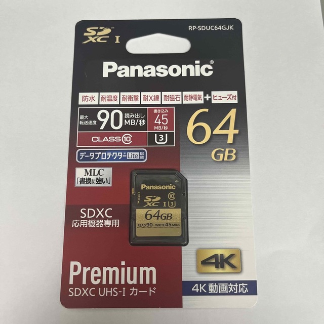 Panasonic  64GB SDXC UHS-I メモリーカード  RP-S