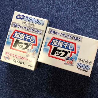 部屋干しトップ　30g×6袋(洗剤/柔軟剤)