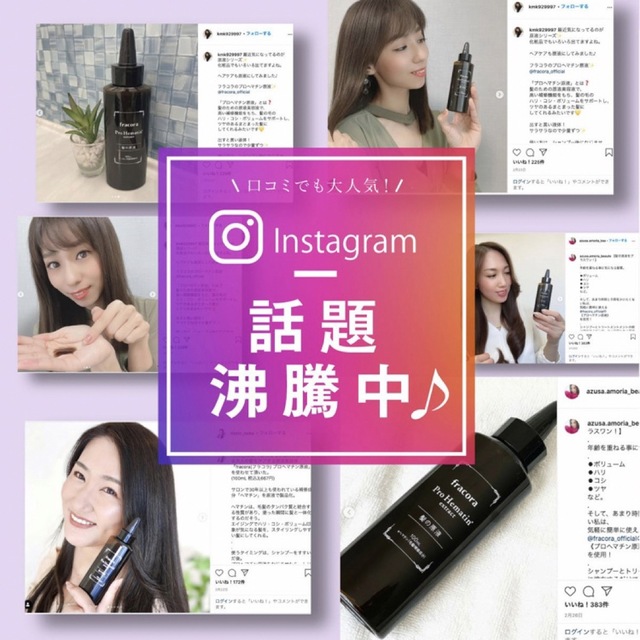 協和 フラコラ プロヘマチン原液 100ml 2本セット✨ハリ コシ ツヤ