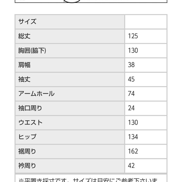 antiqua(アンティカ)のｱﾝﾃｨｶ ﾎﾞﾘｭｰﾑ袖ﾜﾝﾋﾟｰｽ 新品ﾀｸﾞﾂｷ レディースのワンピース(ロングワンピース/マキシワンピース)の商品写真