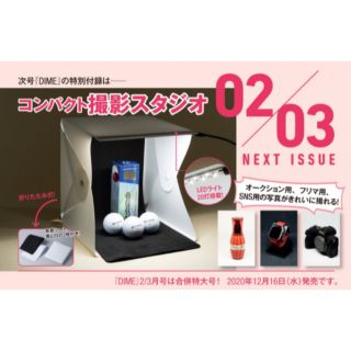 小学館 - 新品・未使用 LEDライト搭載折りたたみ式コンパクト撮影