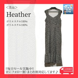 ヘザー(heather)のHeather 小花柄ワンピース フリーサイズ ロング 黒 後ろゴム✓1209(ロングワンピース/マキシワンピース)