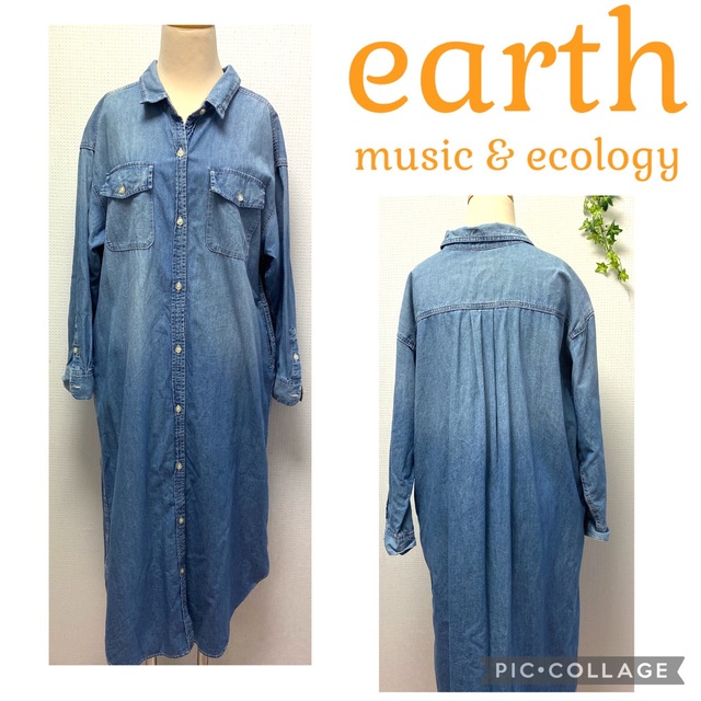 earth デニムロングシャツ　デニムシャツワンピース　羽織り　カーディガン | フリマアプリ ラクマ