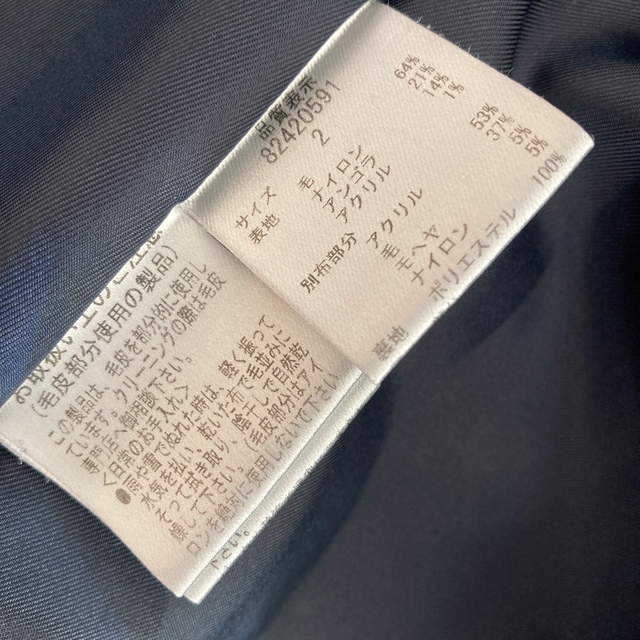 Rirandture(リランドチュール)のリランドチュール  コート　サイズ2 レディースのジャケット/アウター(ロングコート)の商品写真