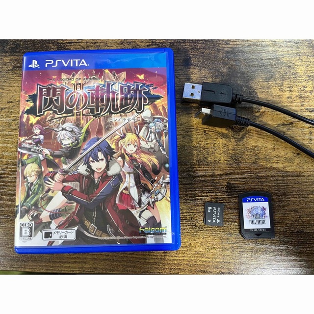 PlayStation Vita - PlayStation Vita (PCH-1000)本体 おまけ付きの