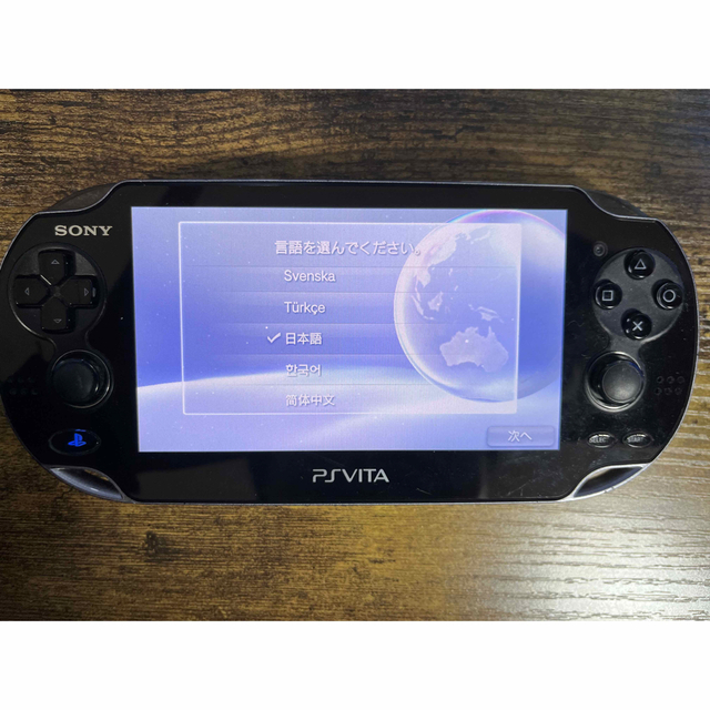 Vita 本体＋ダウンロードソフト＋おまけ