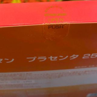 Maruman - 【未開封品】プラセンタ25000 premium 100粒×3袋の通販 by
