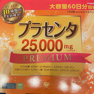 マルマン(Maruman)の【未開封品】プラセンタ25000 premium 100粒×3袋(コラーゲン)