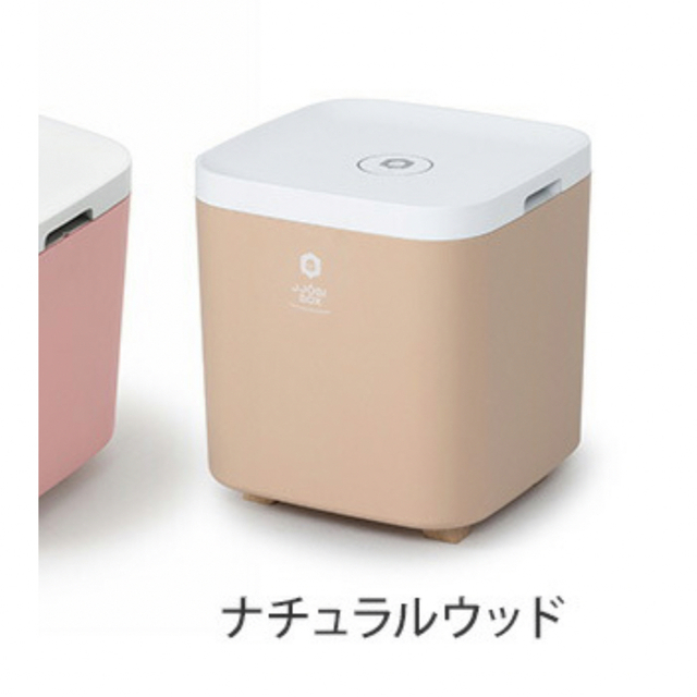 JJOBI BOX ジョビ 除菌ボックス おもちゃ箱