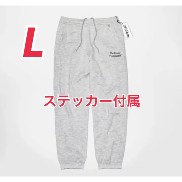 ennoyスウェットパンツ1ldkスタイリスト私物 | ktscr.com