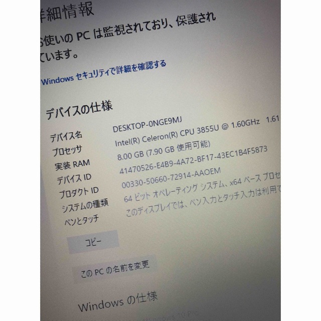 HP 450G3ノートパソコン/SSD256GB/メモリ8GB/Wi-FI