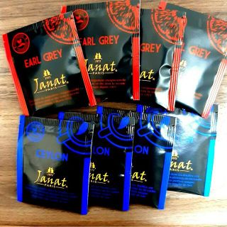 カルディ(KALDI)のジャンナッツ Janat アールグレイ セイロン 組み合わせ8袋(茶)