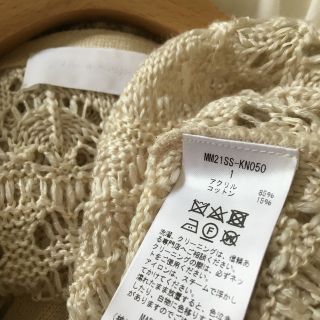 mame - Mame Kurogouchi 21ss ニットドレス ガウンの通販 by 25日