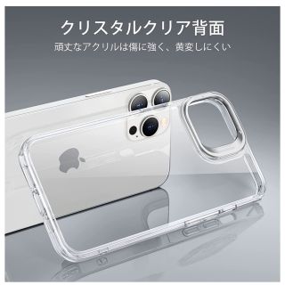 アイフォーン(iPhone)の⭐️値下げESR    iPhone 14 Pro Max スタンド付き6.7 (iPhoneケース)