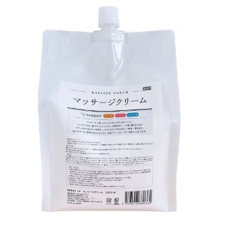 マッサージクリーム 2000ml【詰替え用】【業務用】【送料無料】【大容量】(ボディクリーム)