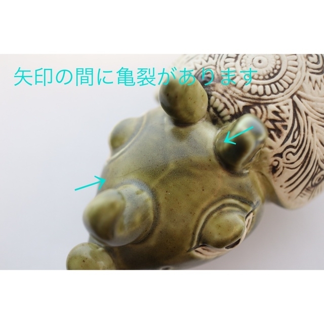 専用*Lisa Larson Jura(リサ・ラーソン/ジュラ/サイ) | linnke.com.br