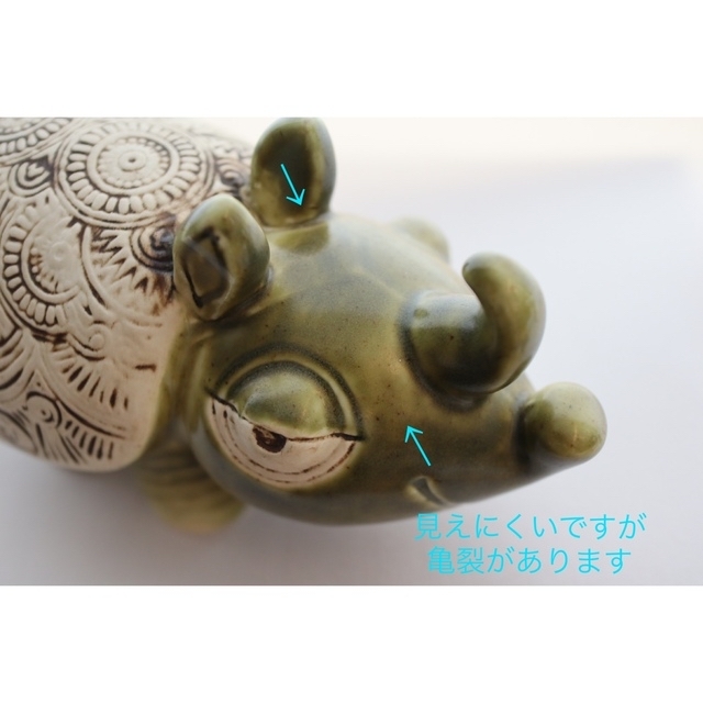専用*Lisa Larson Jura(リサ・ラーソン/ジュラ/サイ) | linnke.com.br