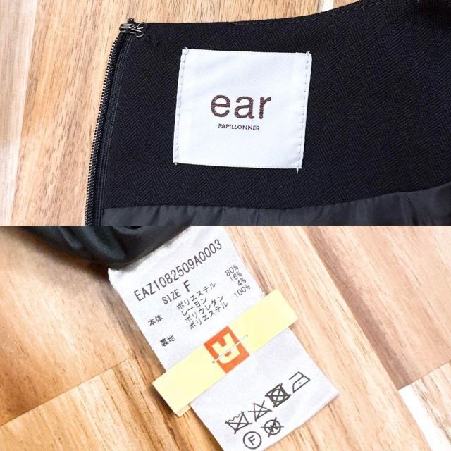 イアパピヨネ】ear 厚手ロング 長袖ワンピース 冠婚葬祭ビジネス 黒