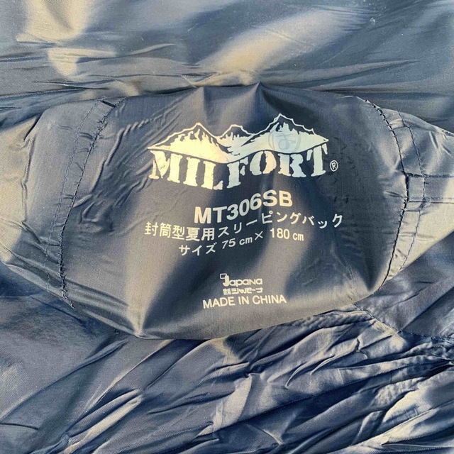 MILFORT スリーピングバック MT306SB スポーツ/アウトドアのアウトドア(寝袋/寝具)の商品写真