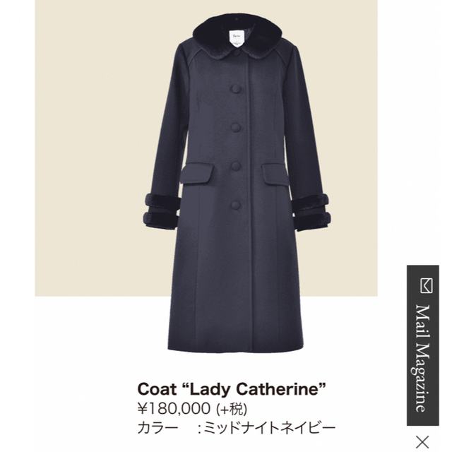 一番の贈り物 - René ルネ 2020 36 コート受注会 新品 未使用品 サイズ