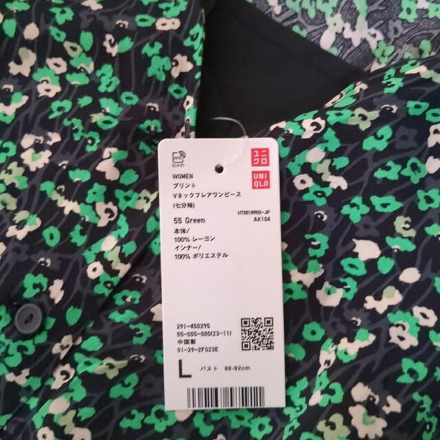 UNIQLO(ユニクロ)のUNIQLO プリントVネックフレアワンピース Ｌ グリーン レディースのワンピース(ロングワンピース/マキシワンピース)の商品写真