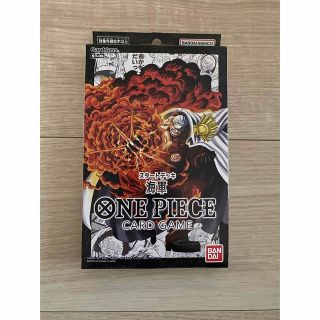 ONE PIECEカードゲーム スタートデッキ 海軍 ST-06(Box/デッキ/パック)