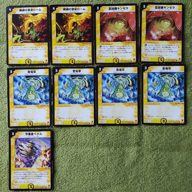 C-16 アクアンイニシエート 初期構築 値下げ交渉大歓迎! 【即出荷