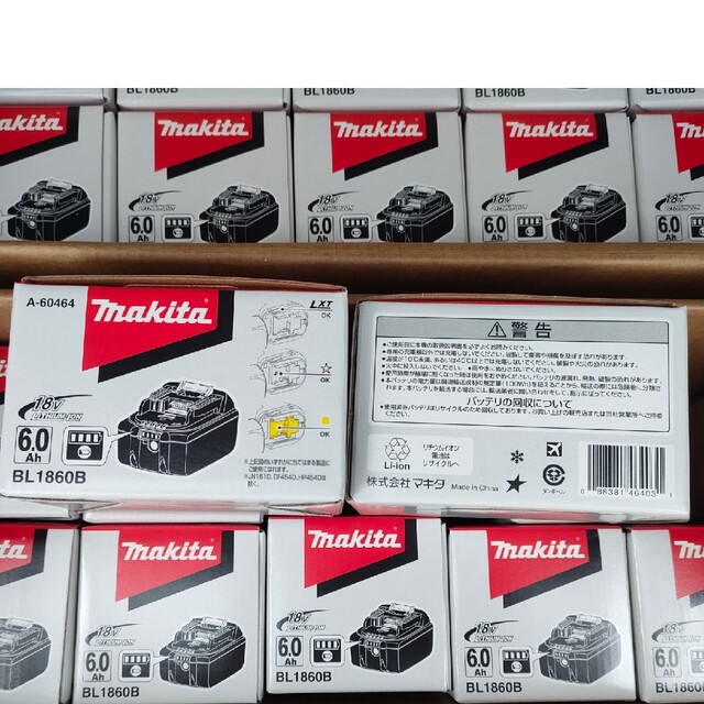 Makita(マキタ)の【新品】マキタ純正バッテリー BL1860B 20個SET 18V 6.0Ah 自動車/バイクのバイク(工具)の商品写真