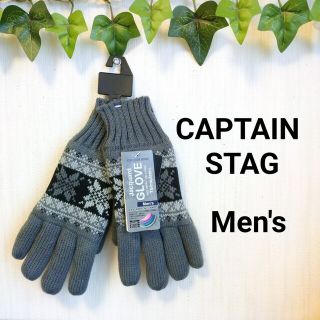 キャプテンスタッグ(CAPTAIN STAG)のキャプテンスタッグ ジャガードグローブ シンサレート入り メンズ チャコール(手袋)