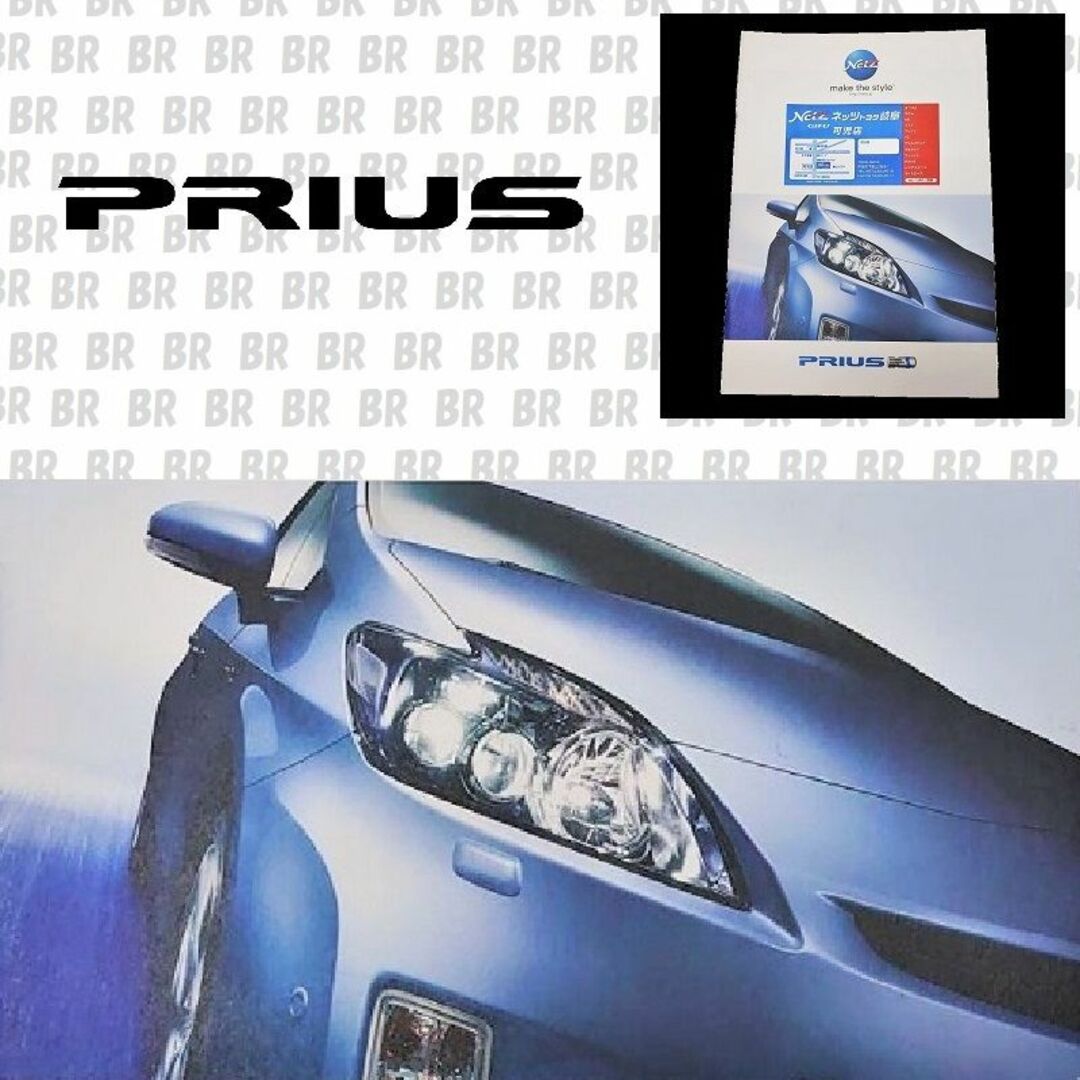 トヨタ(トヨタ)のカタログ　トヨタ　プリウス（TOYOTA　PRIUS）　2009.06 自動車/バイクの自動車(カタログ/マニュアル)の商品写真