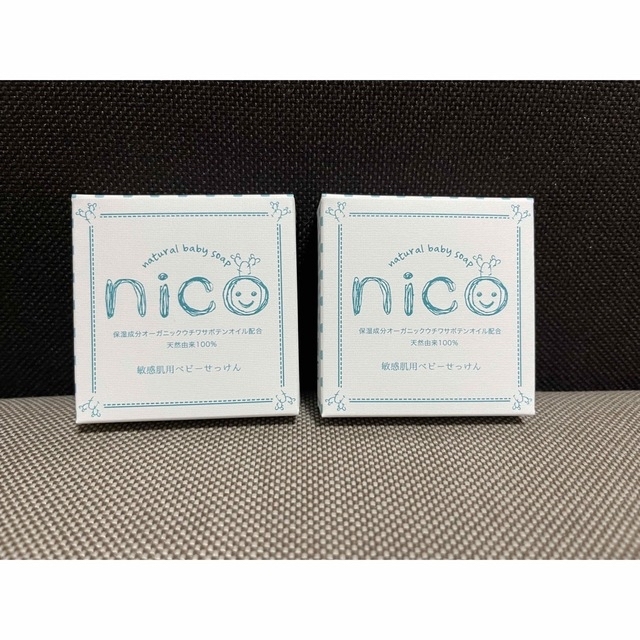 ☆新品 nico石鹸2個セット☆