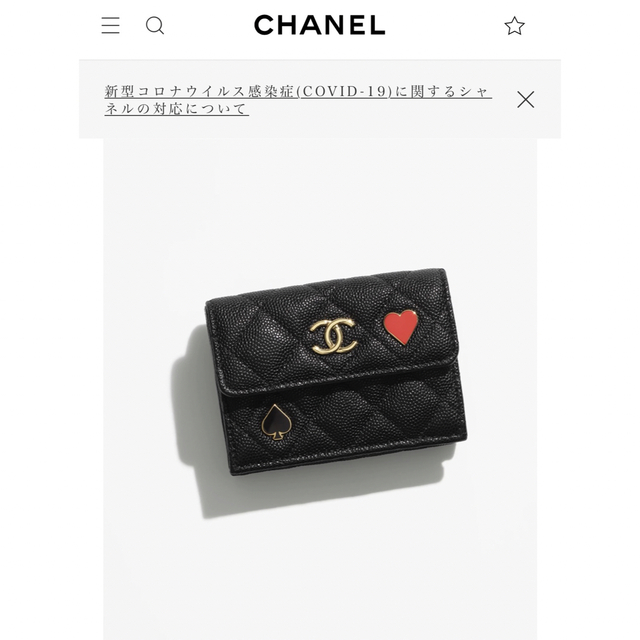 CHANEL(シャネル)のスモール フラップ ウォレット　 レディースのファッション小物(財布)の商品写真