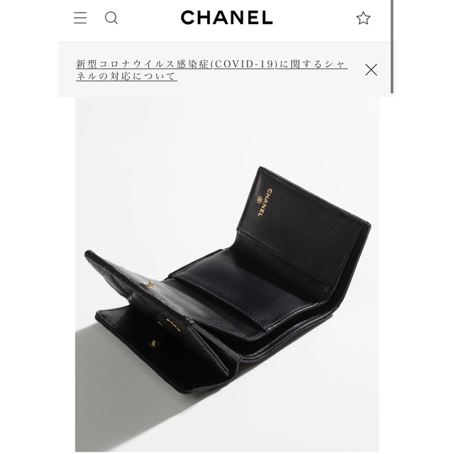 CHANEL(シャネル)のスモール フラップ ウォレット　 レディースのファッション小物(財布)の商品写真