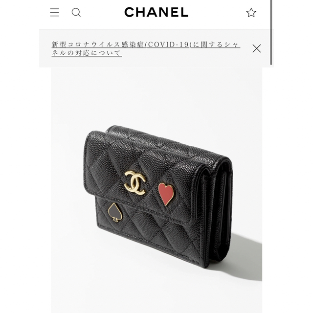 CHANEL(シャネル)のスモール フラップ ウォレット　 レディースのファッション小物(財布)の商品写真