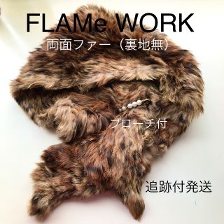 フレームワーク(FRAMeWORK)の【赤レタパ発送】フレームワーク ラビットファーマフラー(マフラー/ショール)